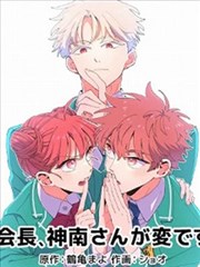 粤语剧场版漫画街7号海报